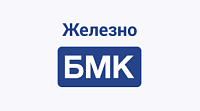 БМК